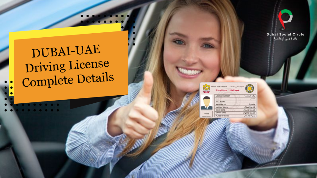 DUABI-UAE DRIVING LICENSE COMPLETE DETAILS