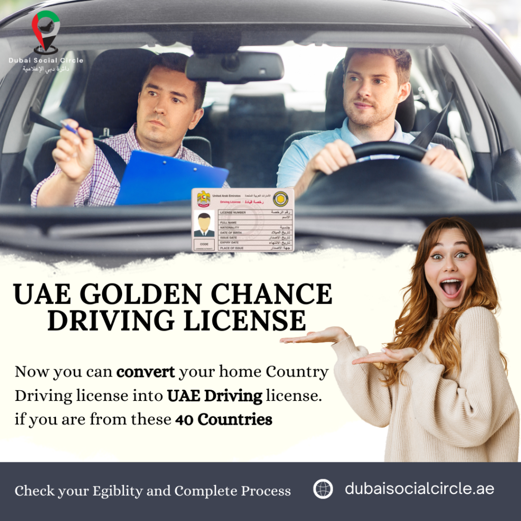 Uae driving license golden chnace , complete details