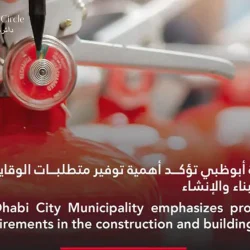 Abu Dhabi City Municipality Prioritizes Fire Safety in the Construction Sector..