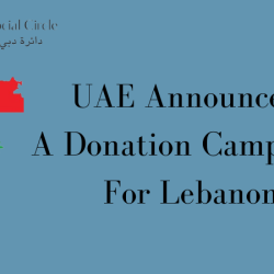 UAE Announced A Donation Campaign For Lebanon