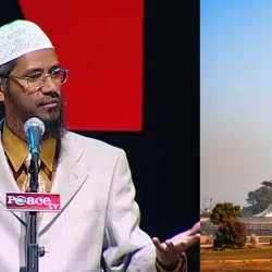 Dr. Zakir Naik’s Visit to Lahore