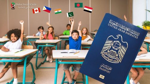 UAE Announced A Learner Passport for All Newborns